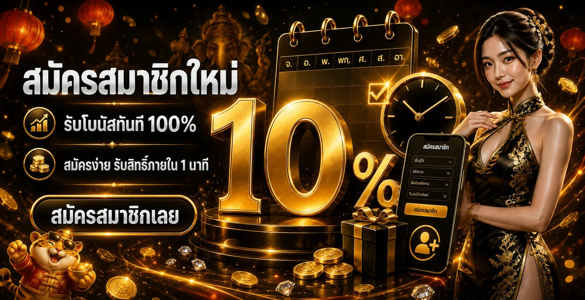 Winbet55 ทางเข้าเล่น สล็อต คาสิโน หวยออนไลน์ โปรแรง