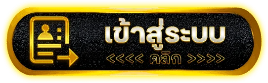 Winbet55 เข้าสู่ระบบด้วย 2FA ปลอดภัย